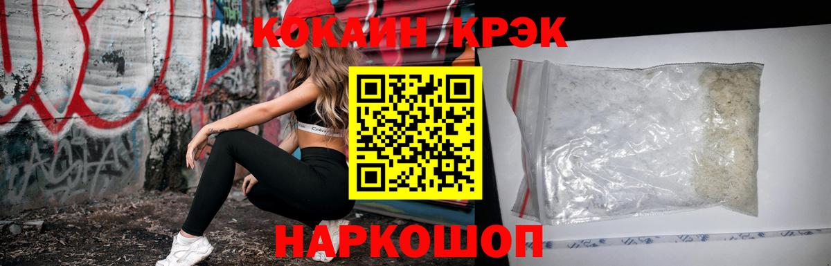 Cocaine Columbia Екатеринбург