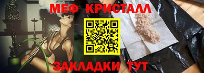амф Ливны