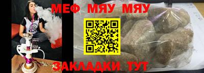 амф Ливны