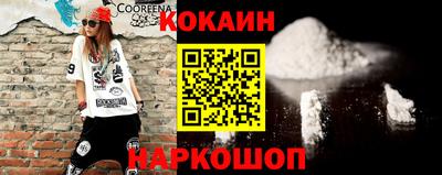 амф Ливны