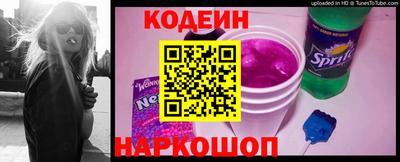 бутик Лесосибирск