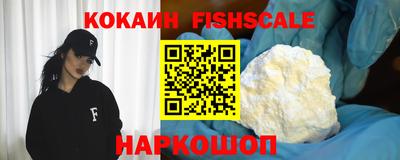 амф Ливны