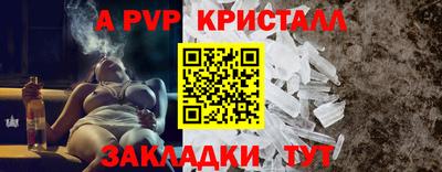 mdpv Ликино-Дулёво
