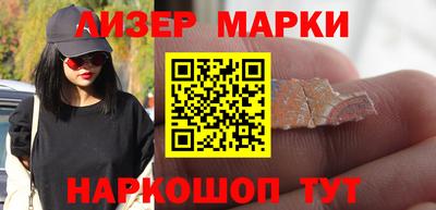 амф Ливны