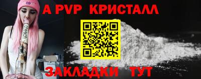 бутик Лесосибирск