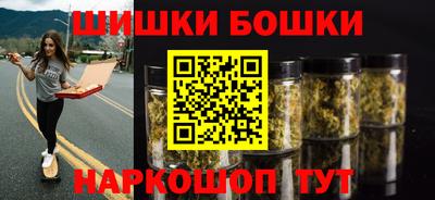 альфа пвп Магнитогорск
