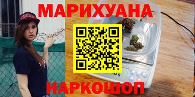бутик Лесосибирск