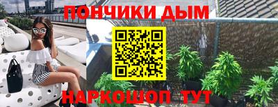 амф Ливны