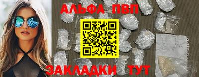 бутик Лесосибирск