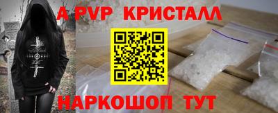 бутик Лесосибирск