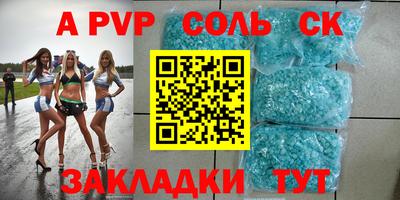 mdpv Ликино-Дулёво