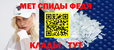 амф Ливны