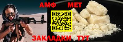 бутик Лесосибирск