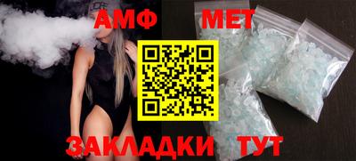 бутик Лесосибирск