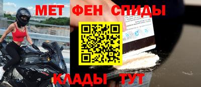 амф Ливны