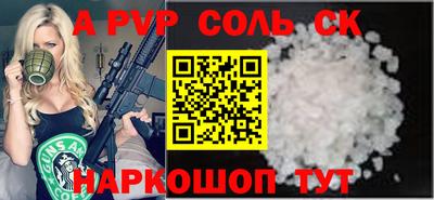 бутик Лесосибирск