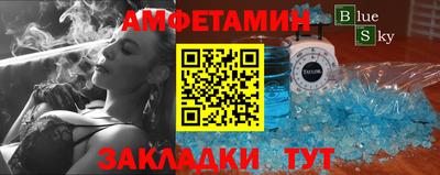 бутик Лесосибирск