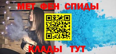 амф Ливны