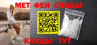 амф Ливны