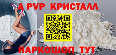 амф Ливны