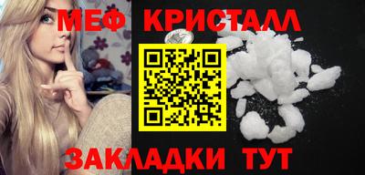 бутик Лесосибирск