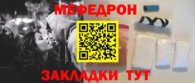 амф Ливны