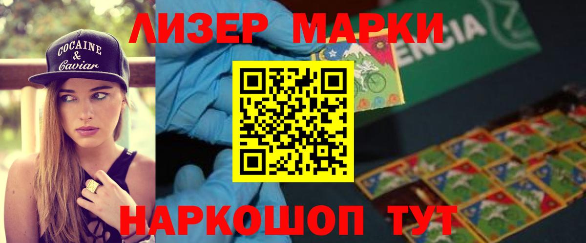 LSD-25 экстази ecstasy Екатеринбург