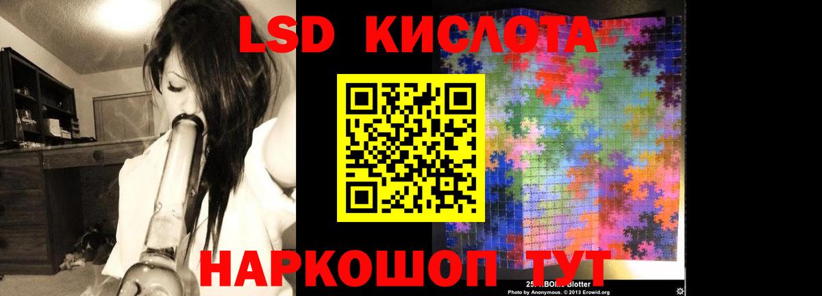 ЛСД экстази кислота  Вход с VPN  Екатеринбург  Лсд 25 экстази ecstasy 