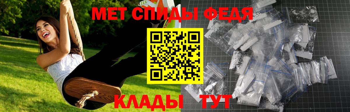 Первитин витя Екатеринбург