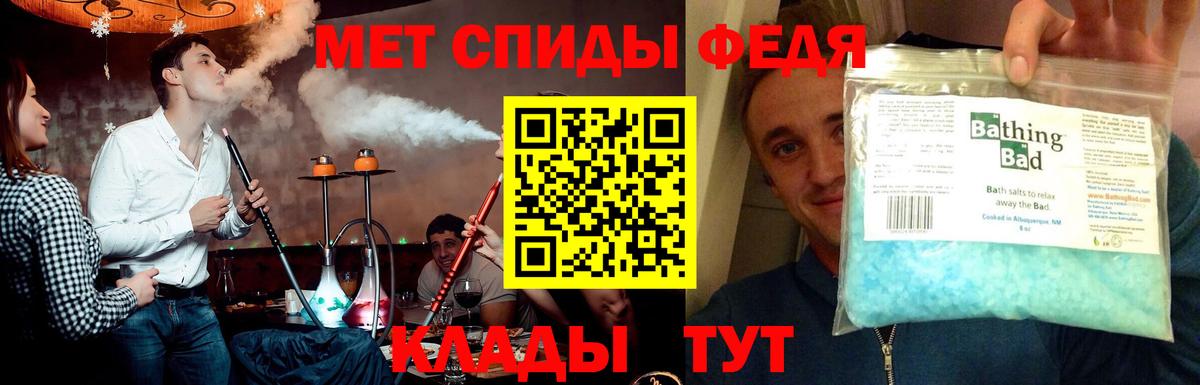 Екатеринбург  МЕТАМФЕТАМИН Декстрометамфетамин 99.9%  МЕТАМФЕТАМИН Декстрометамфетамин 99.9%  Вход с VPN 