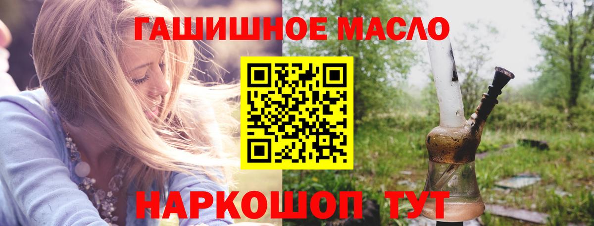 ТГК вейп с тгк Екатеринбург