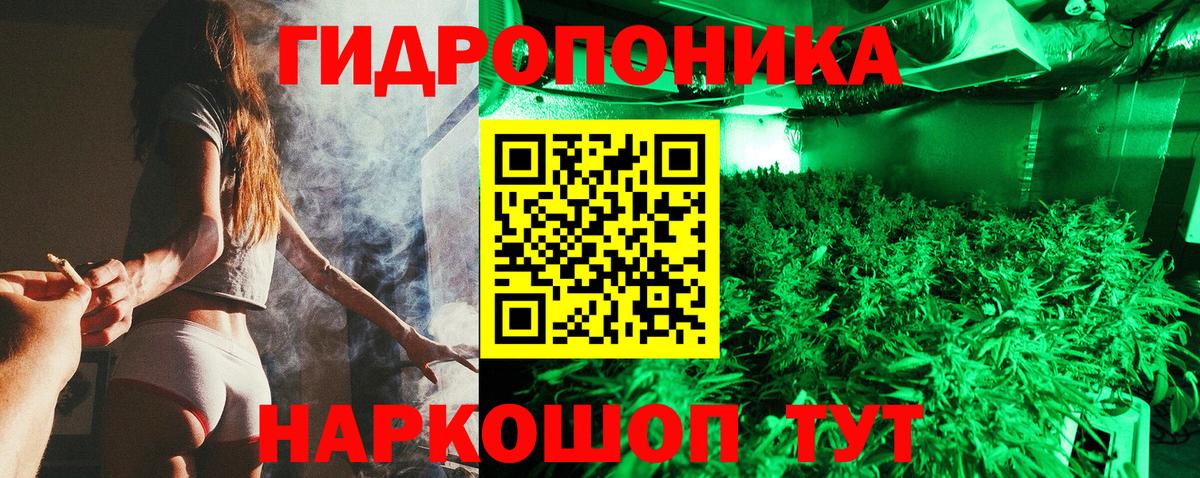 Конопля ГИДРОПОН  МАРИХУАНА VHQ  Вход с VPN  Екатеринбург  Каннабис SATIVA & INDICA  МАРИХУАНА OG Kush 
