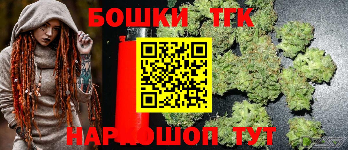 Бошки марихуана конопля Екатеринбург